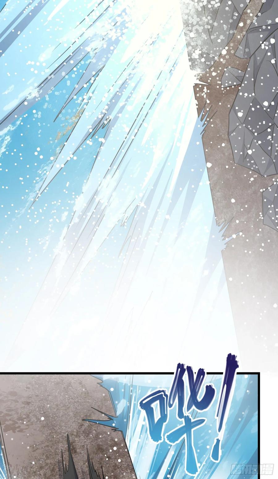 Spare Me, Great Lord! Ch.116 p28
