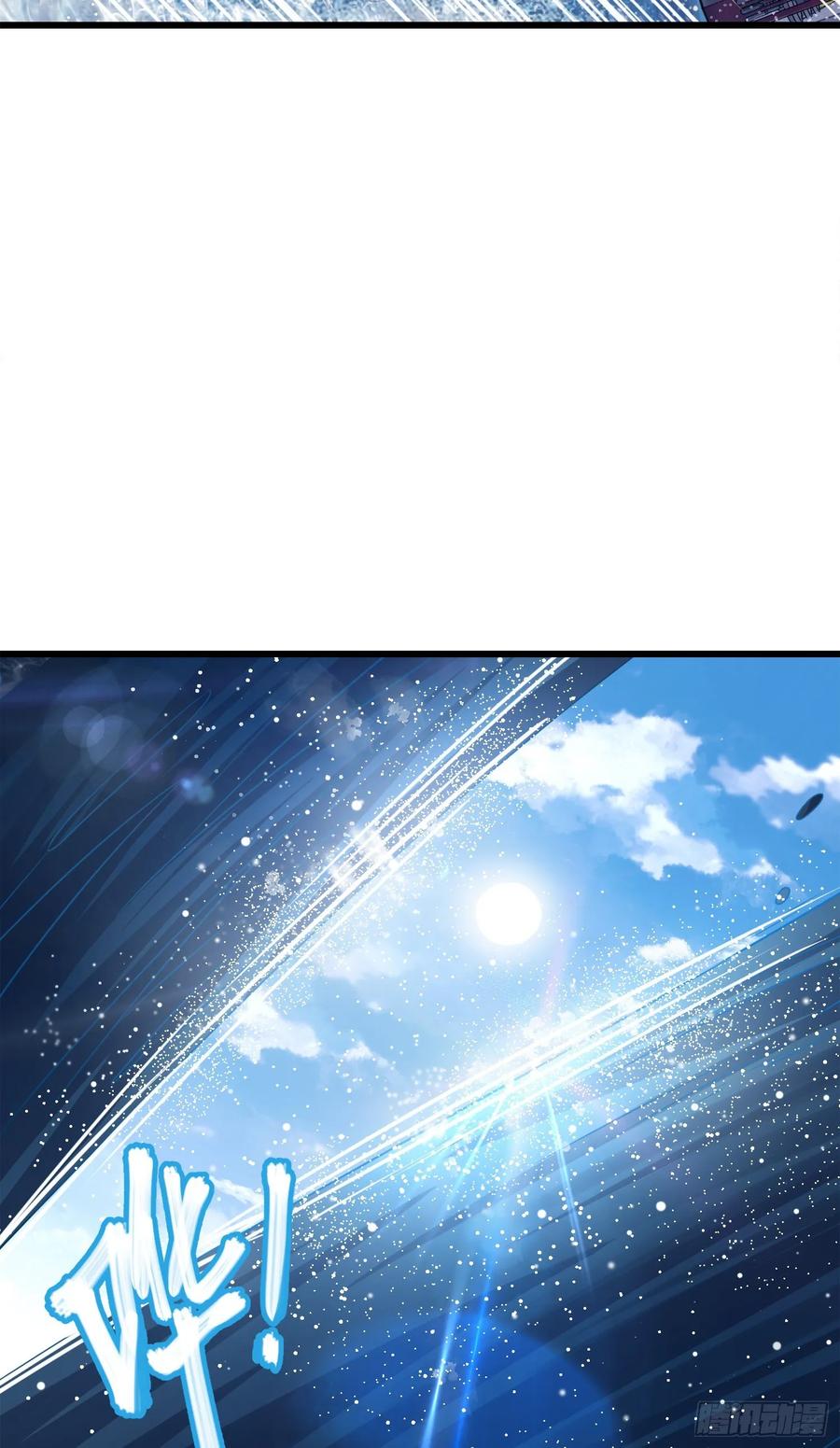 Spare Me, Great Lord! Ch.116 p3