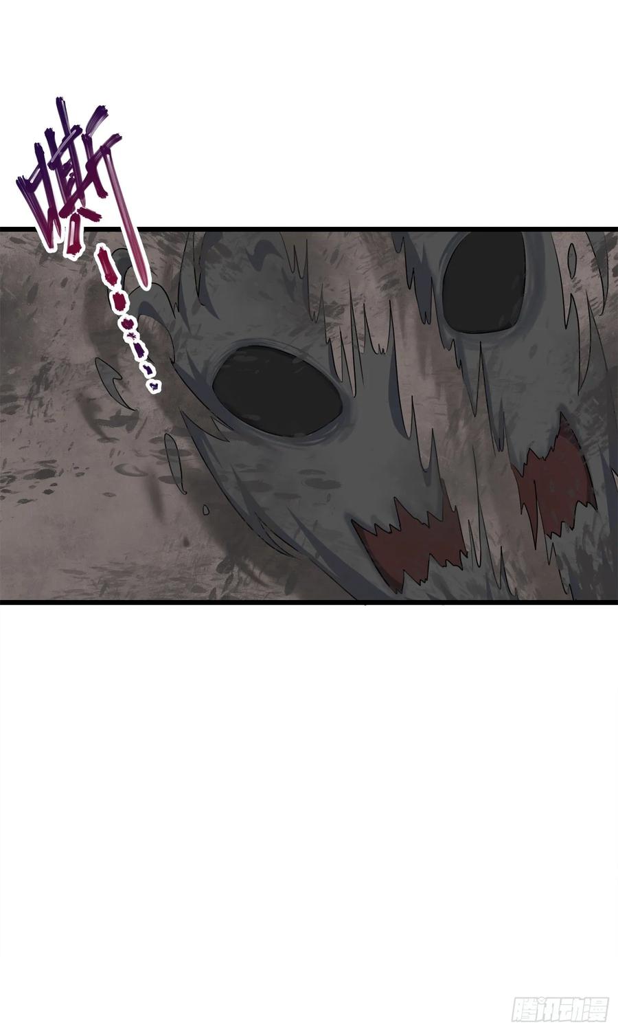 Spare Me, Great Lord! Ch.116 p30