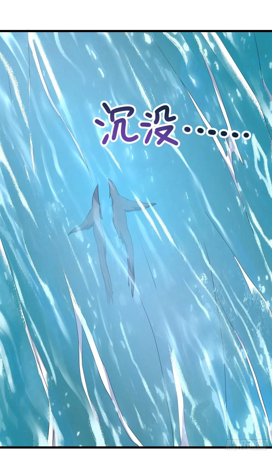 Spare Me, Great Lord! Ch.116 p31
