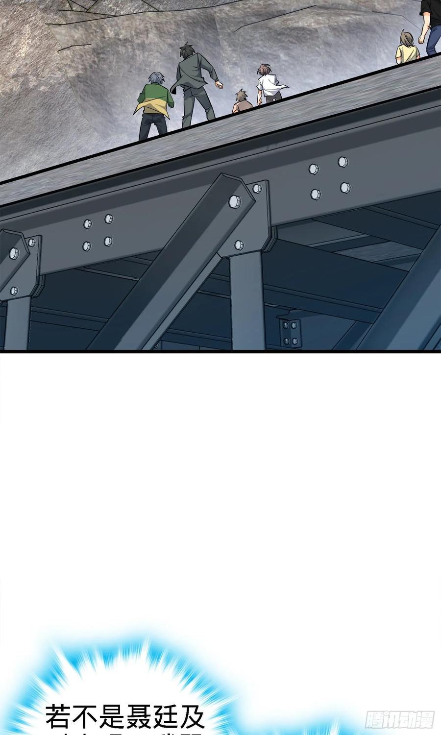 Spare Me, Great Lord! Ch.116 p35