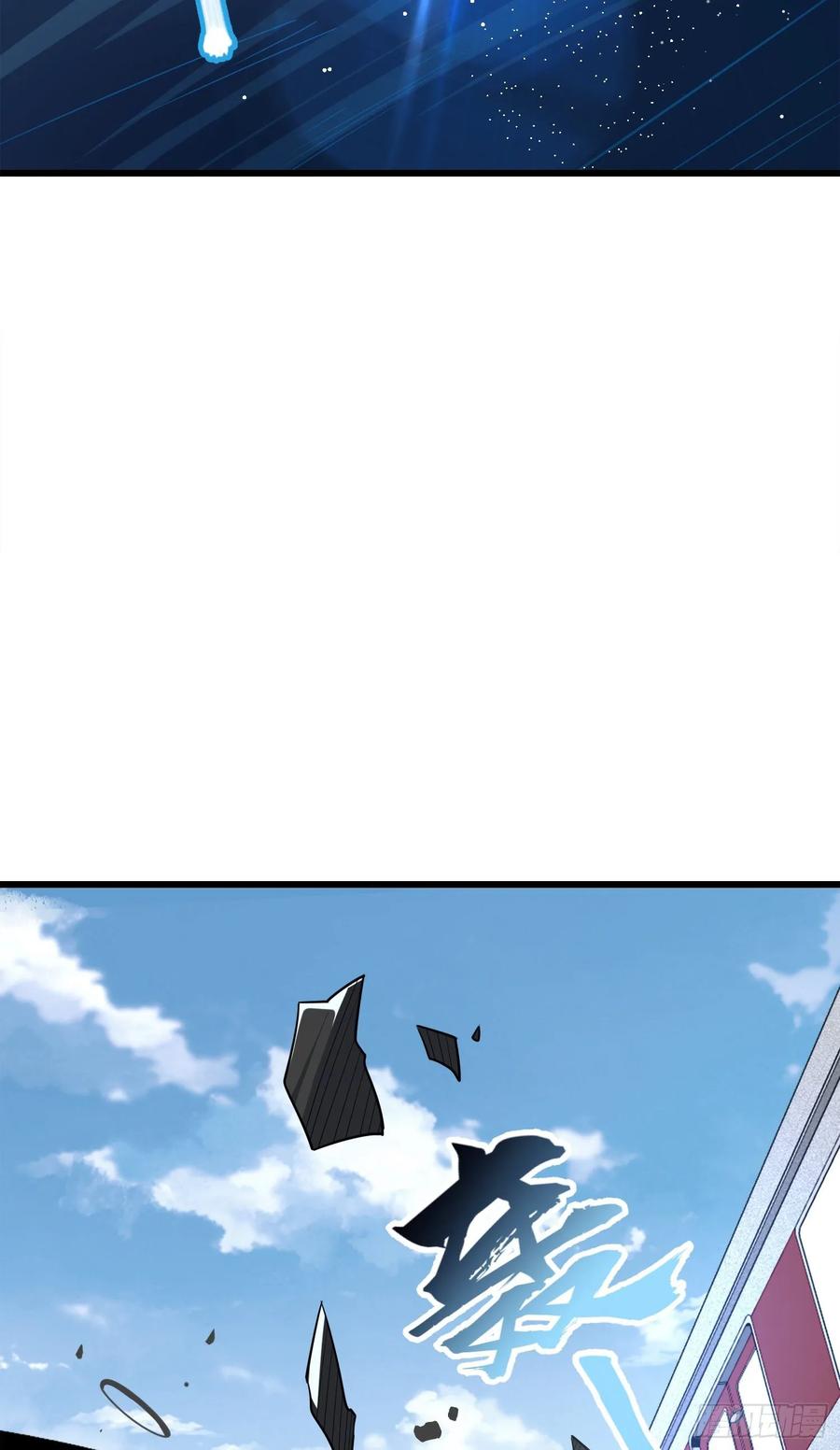 Spare Me, Great Lord! Ch.116 p4