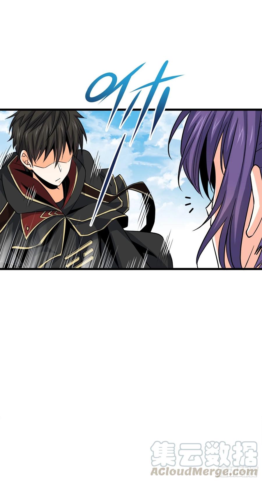 Spare Me, Great Lord! Ch.116 p41