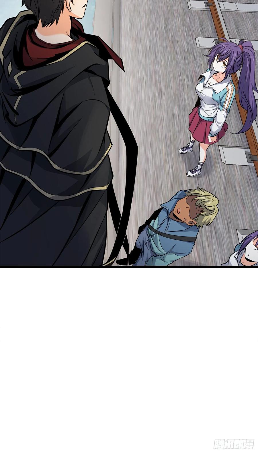 Spare Me, Great Lord! Ch.116 p44