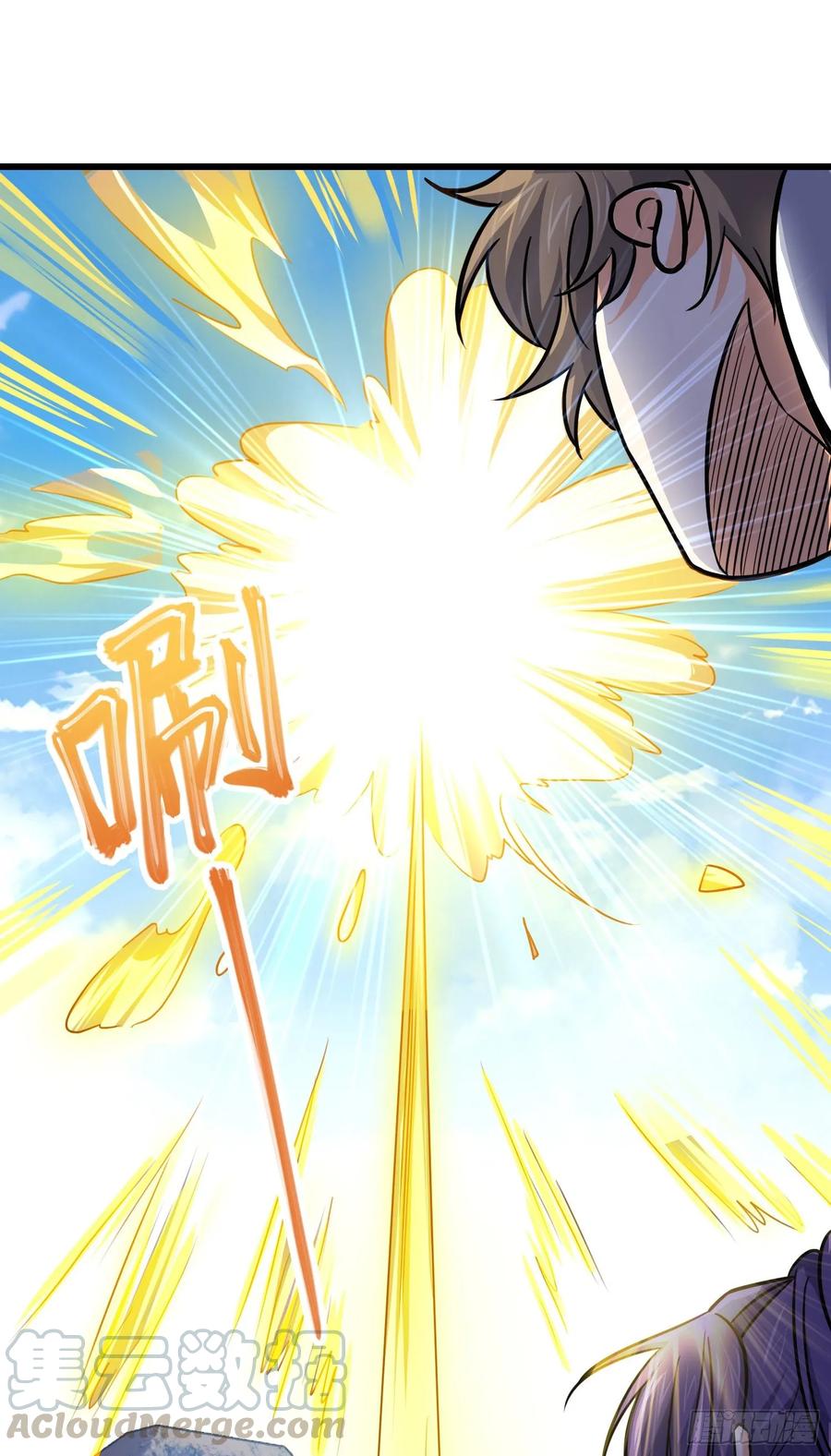 Spare Me, Great Lord! Ch.116 p45
