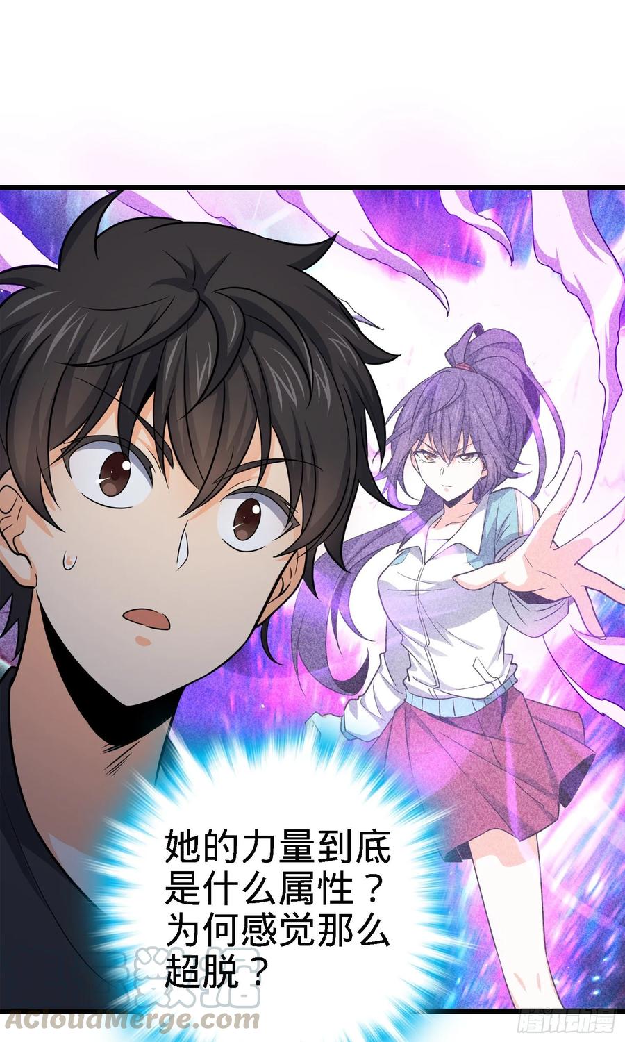 Spare Me, Great Lord! Ch.116 p49