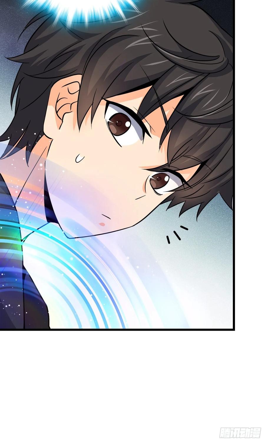 Spare Me, Great Lord! Ch.116 p54