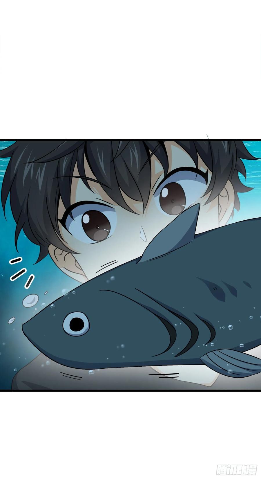 Spare Me, Great Lord! Ch.116 p60