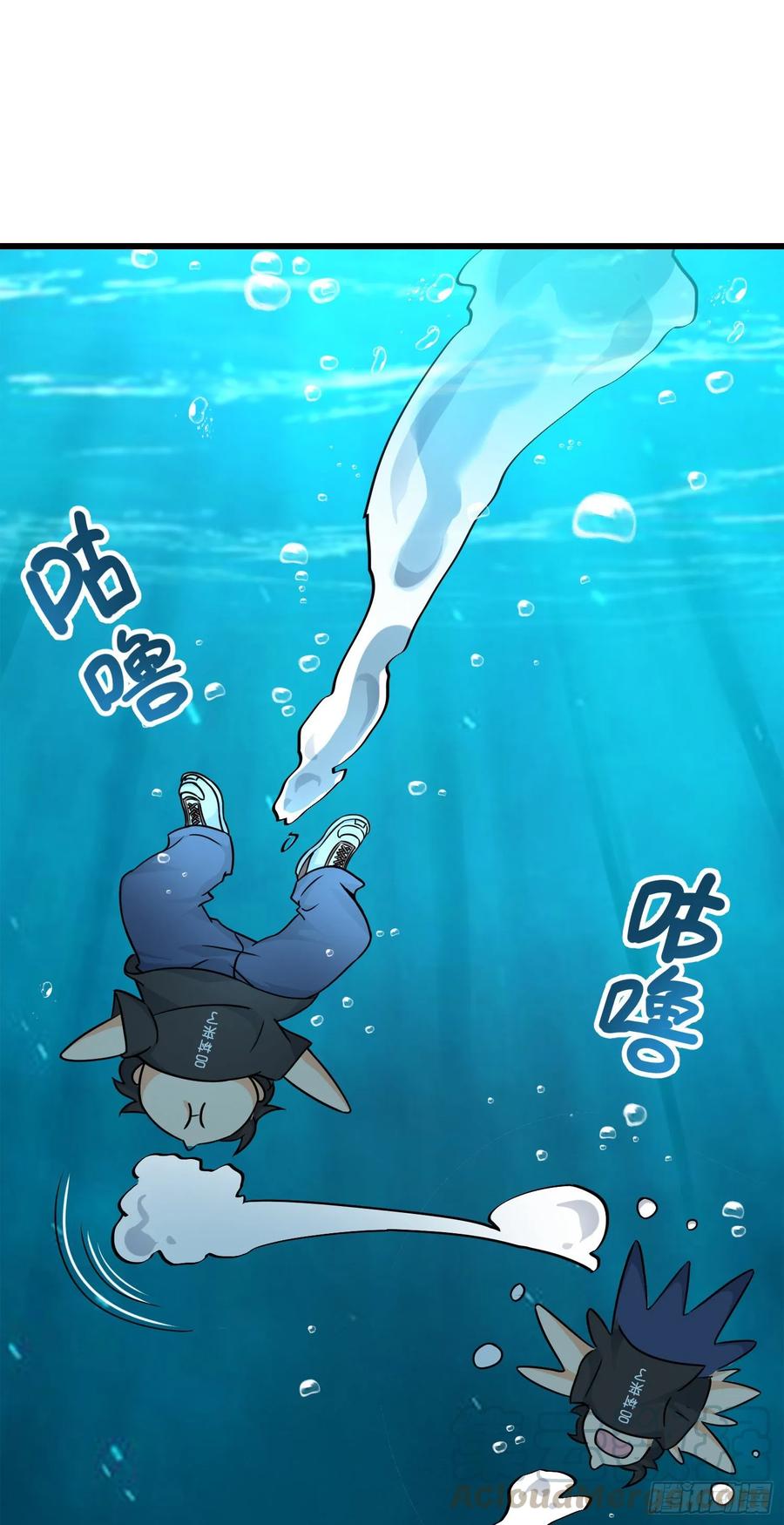 Spare Me, Great Lord! Ch.116 p61