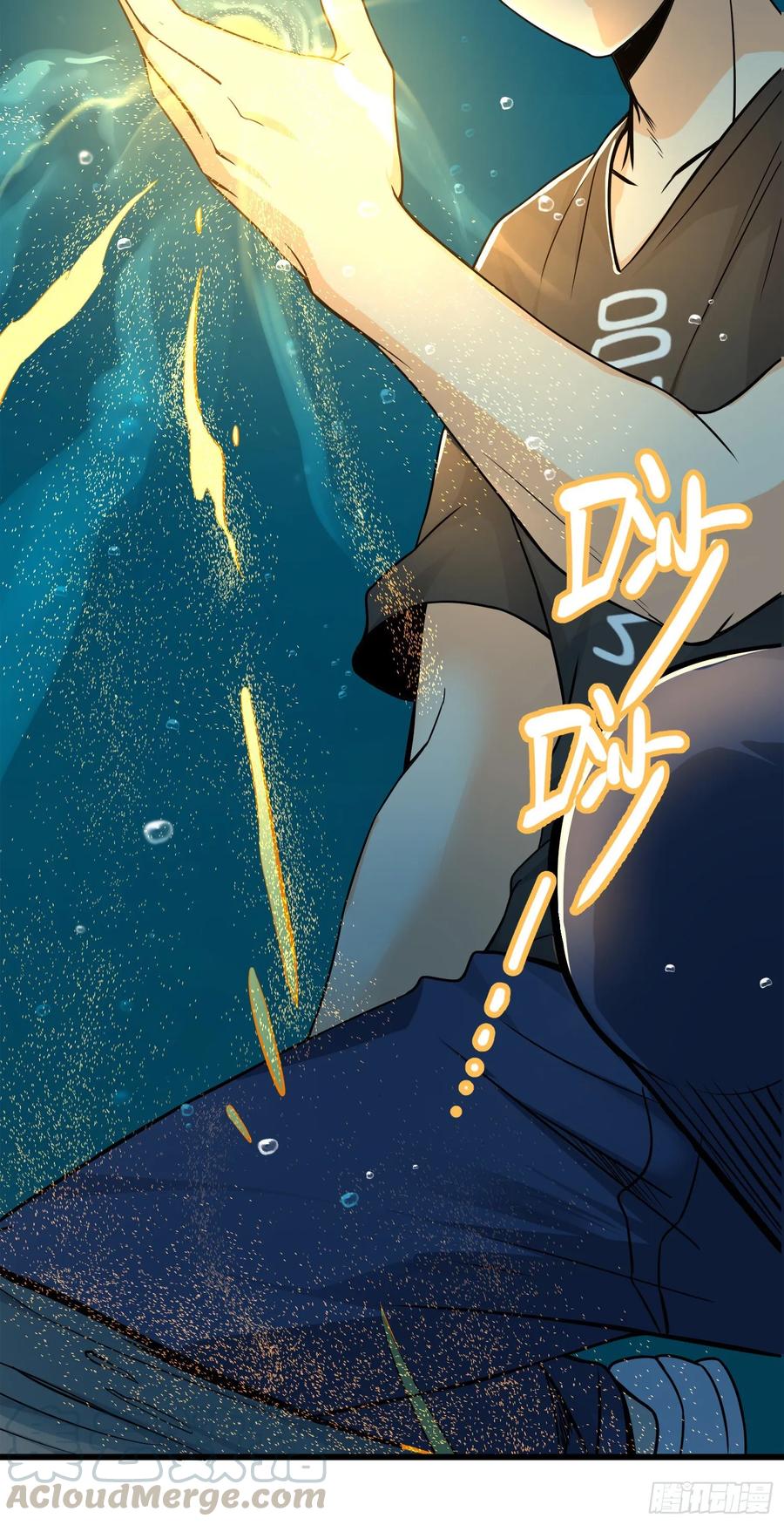 Spare Me, Great Lord! Ch.116 p65