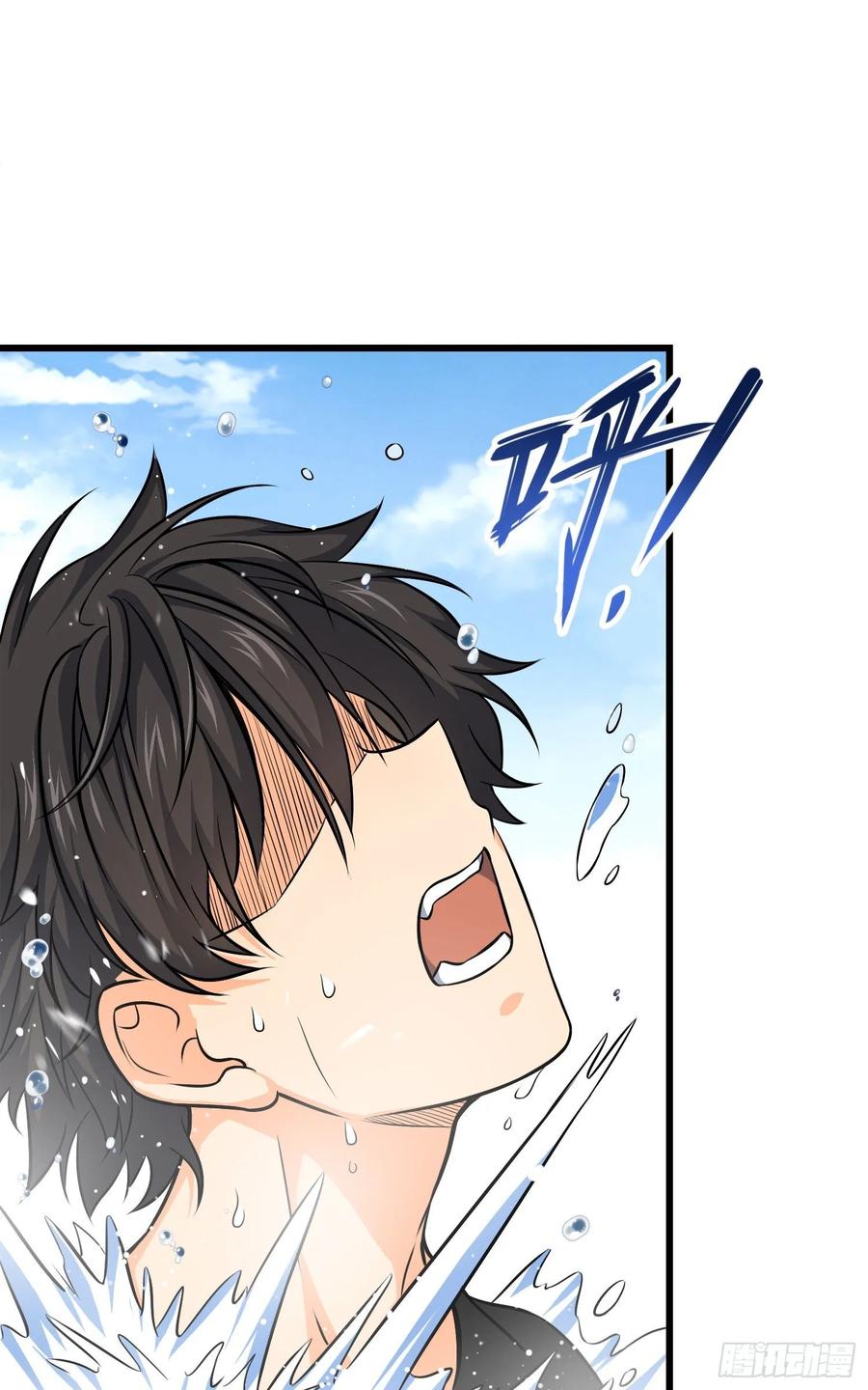 Spare Me, Great Lord! Ch.116 p67