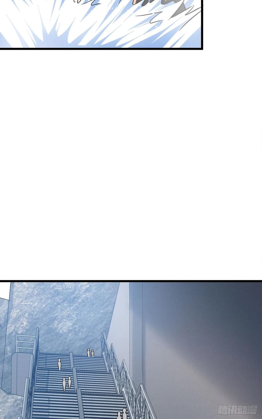 Spare Me, Great Lord! Ch.116 p68