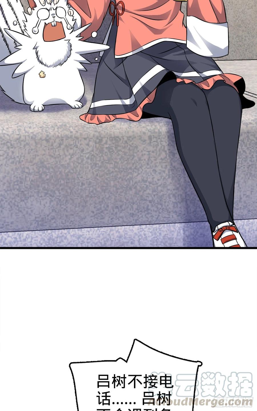 Spare Me, Great Lord! Ch.116 p77