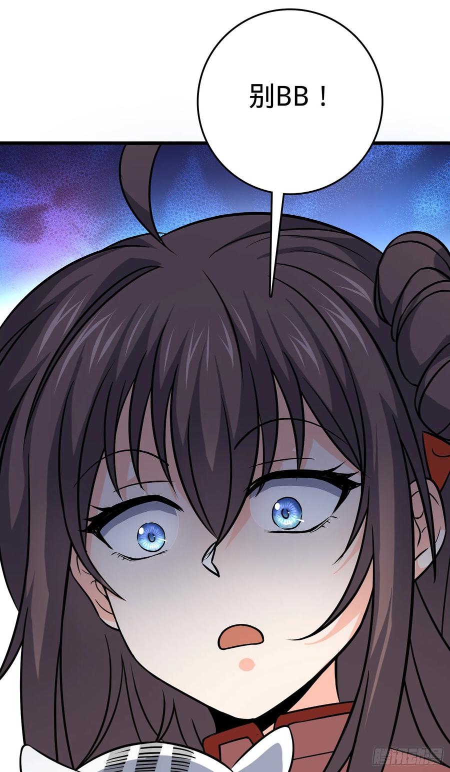 Spare Me, Great Lord! Ch.117 p15