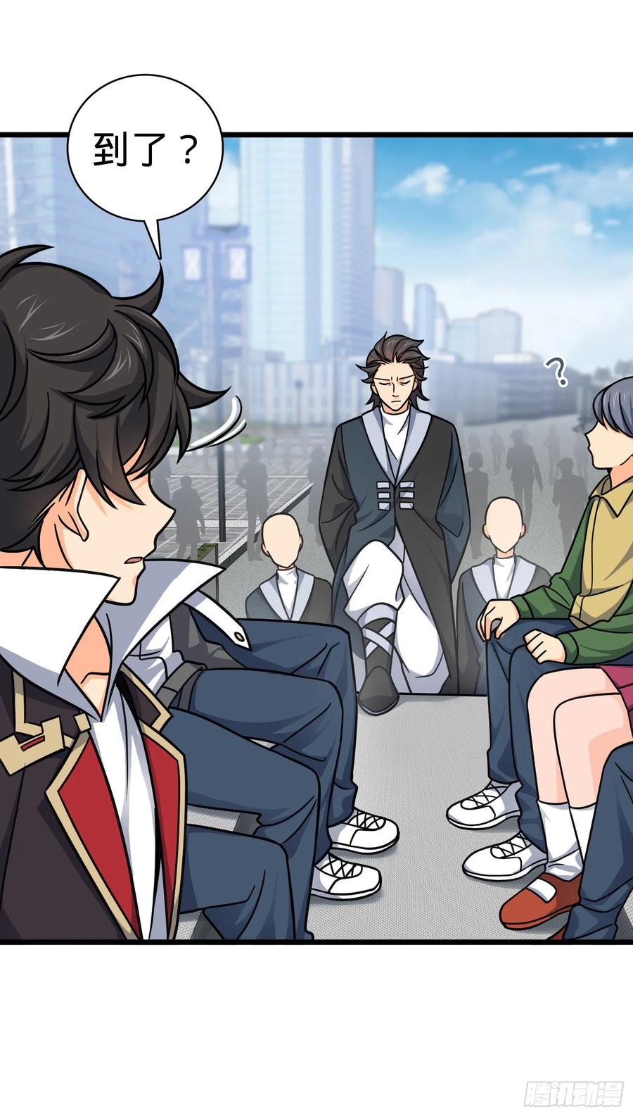 Spare Me, Great Lord! Ch.117 p32
