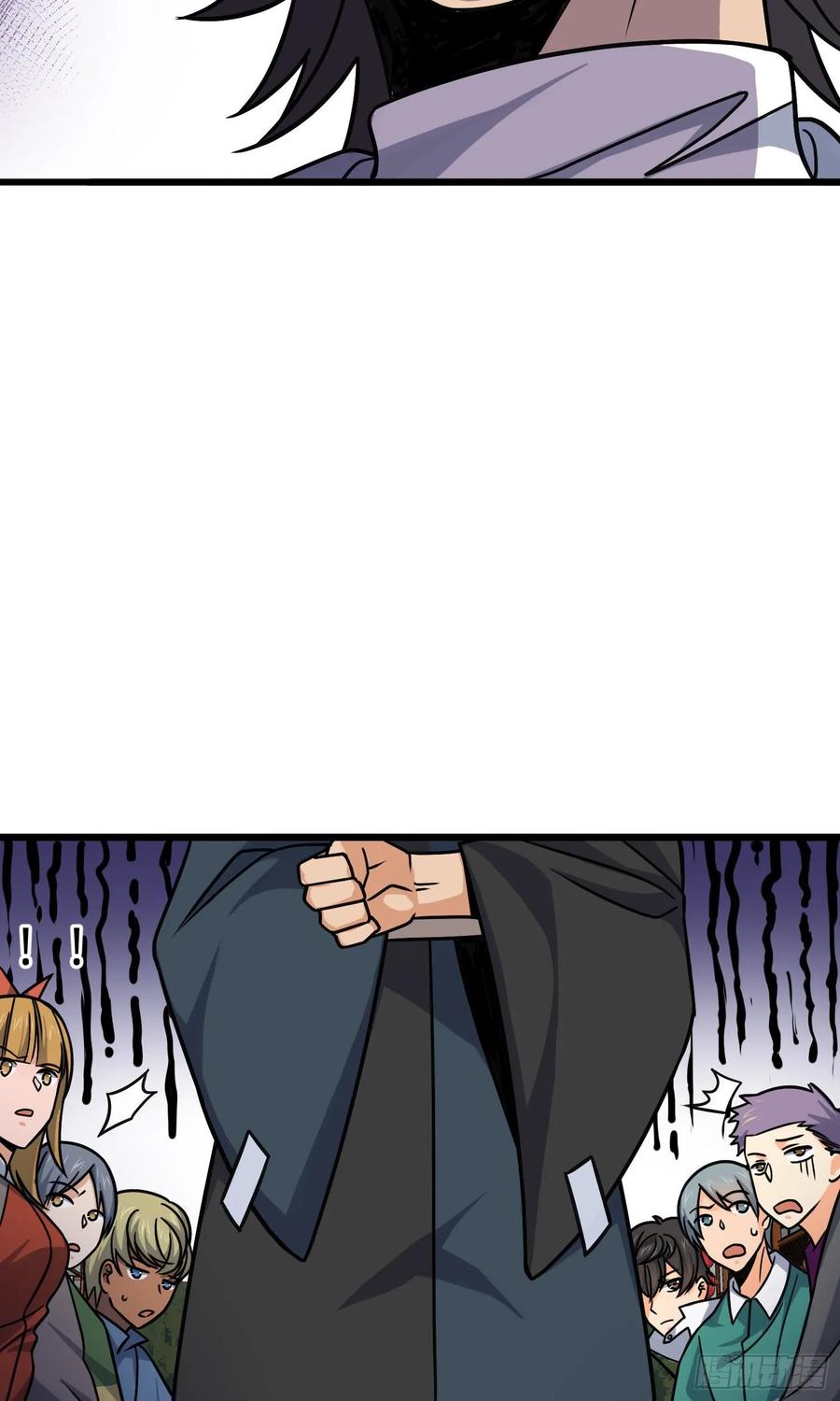 Spare Me, Great Lord! Ch.117 p39