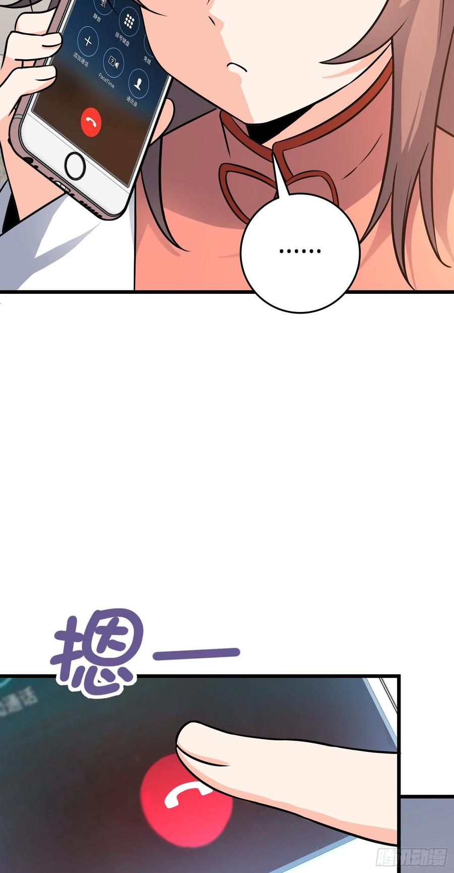 Spare Me, Great Lord! Ch.117 p4
