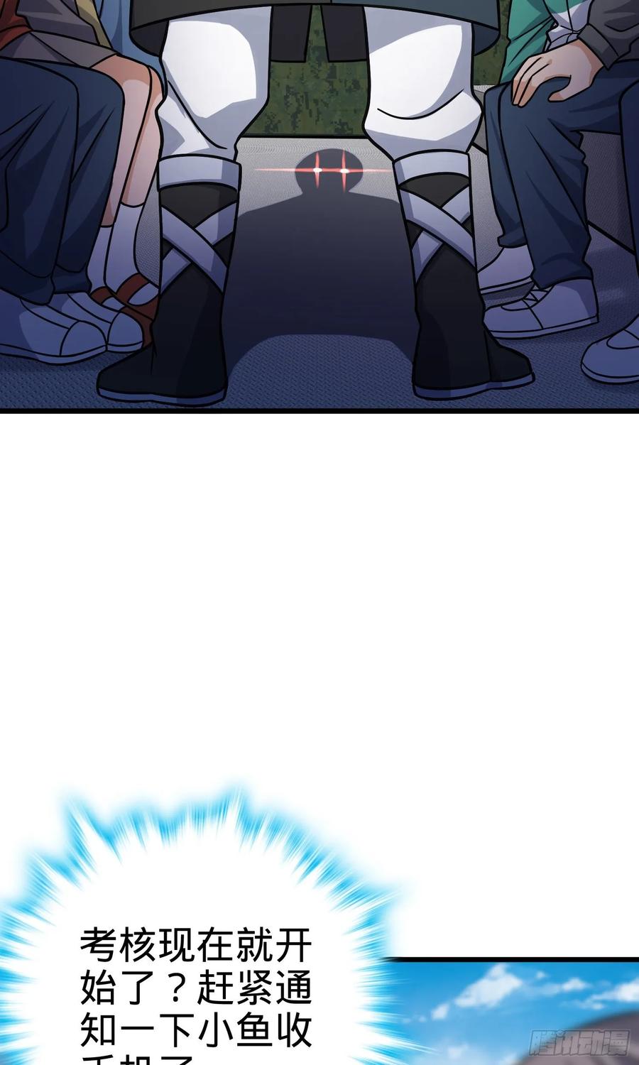 Spare Me, Great Lord! Ch.117 p40