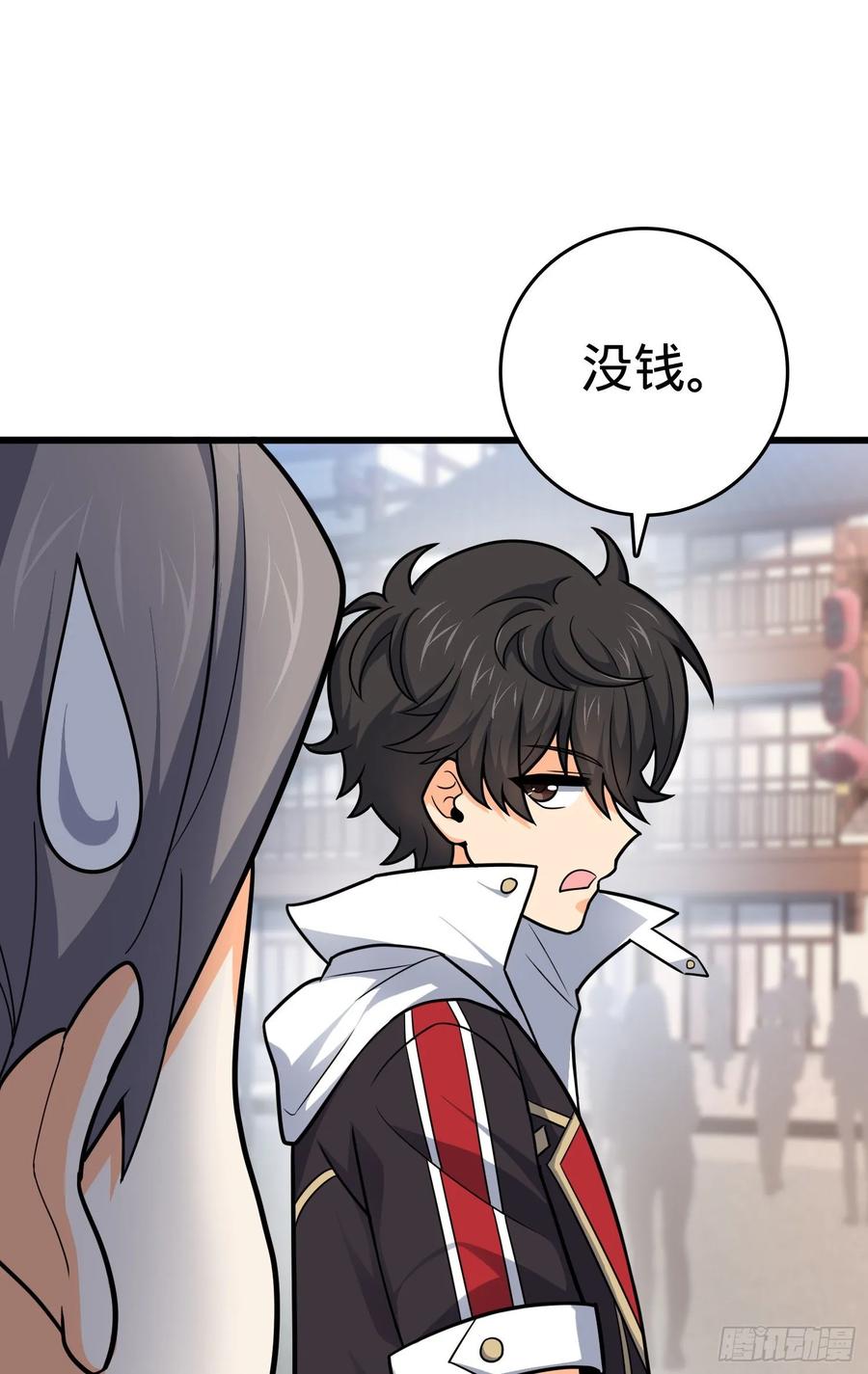 Spare Me, Great Lord! Ch.117 p63