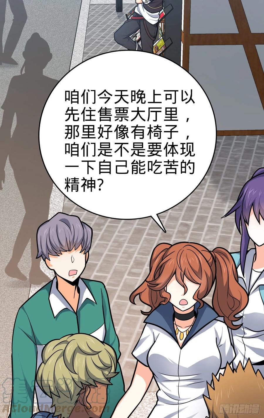 Spare Me, Great Lord! Ch.117 p65