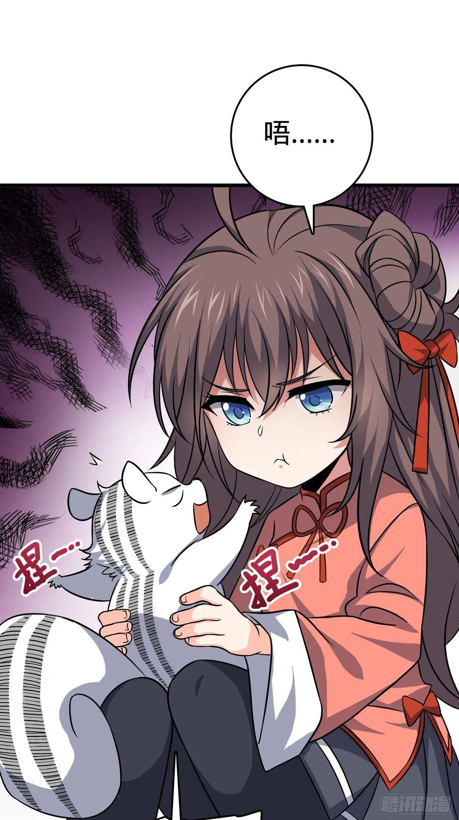 Spare Me, Great Lord! Ch.117 p7