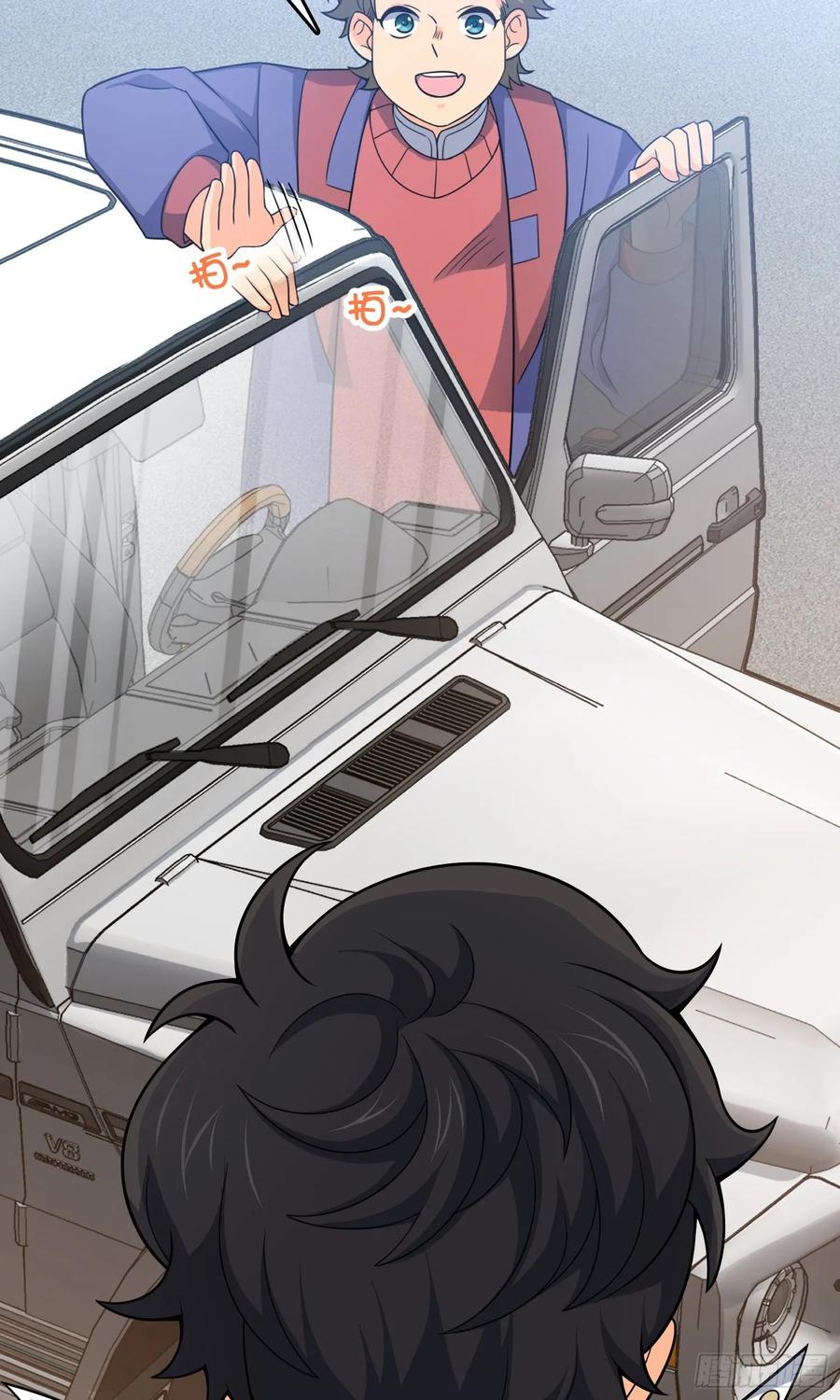 Spare Me, Great Lord! Ch.117 p71