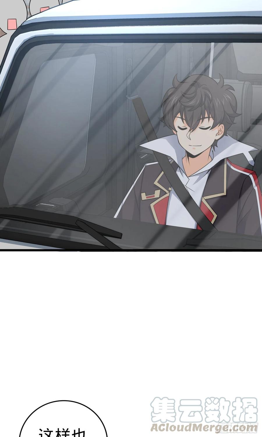 Spare Me, Great Lord! Ch.117 p73