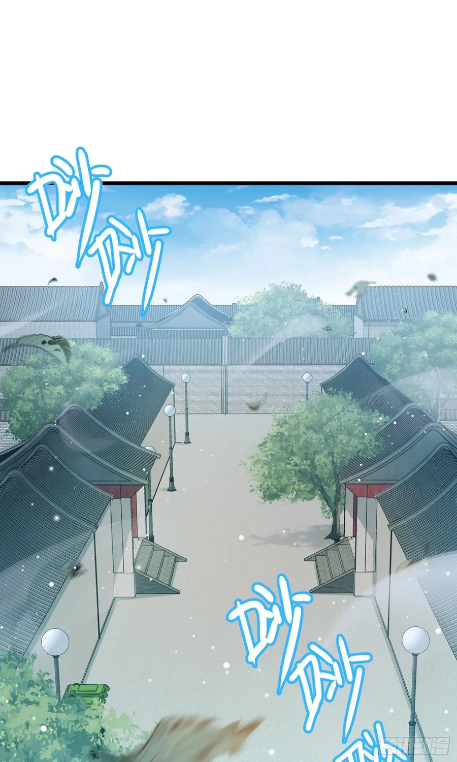 Spare Me, Great Lord! Ch.117 p75