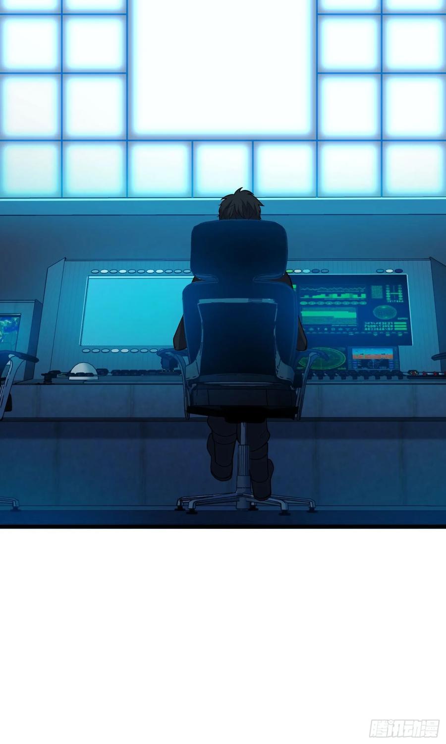 Spare Me, Great Lord! Ch.117 p78