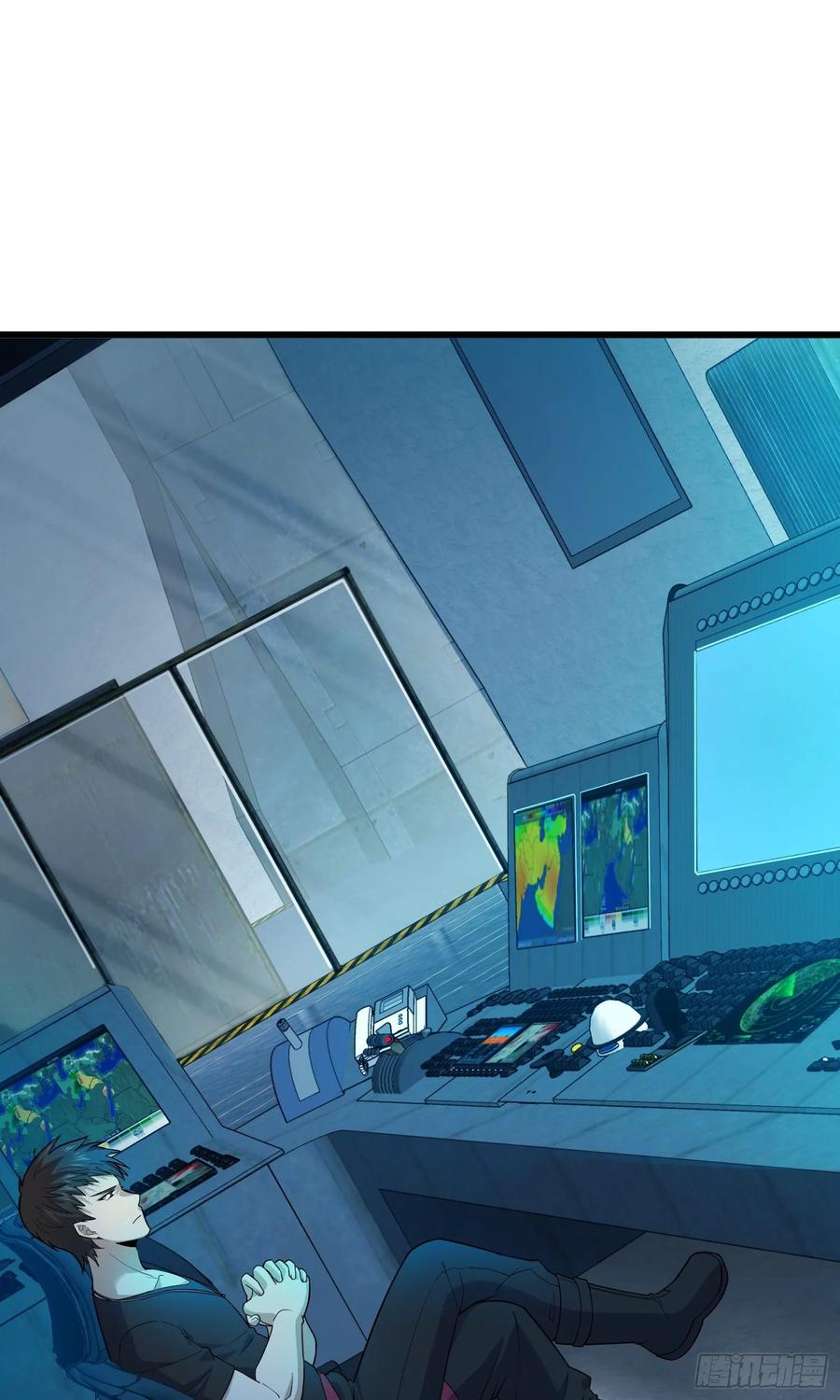 Spare Me, Great Lord! Ch.117 p79