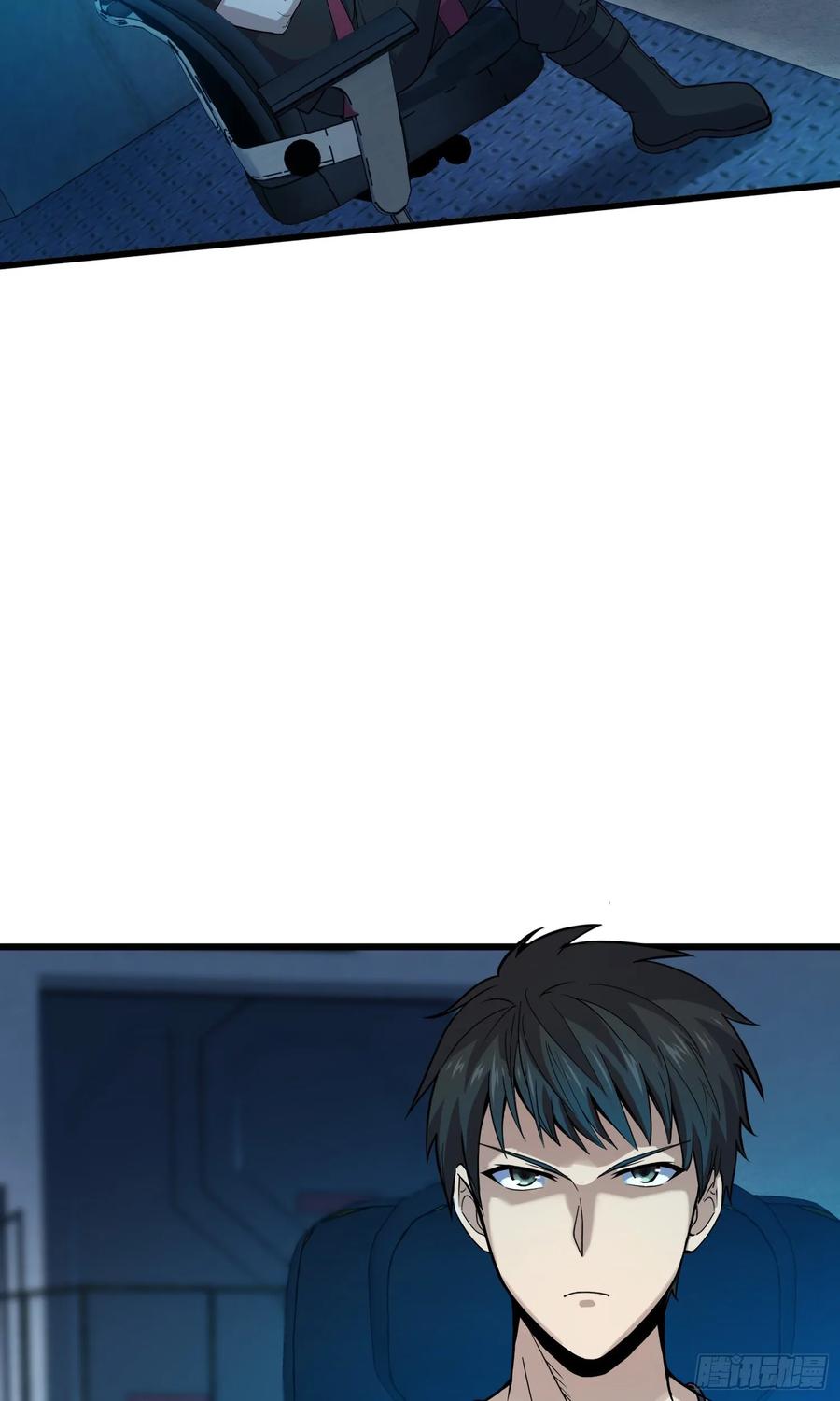Spare Me, Great Lord! Ch.117 p80