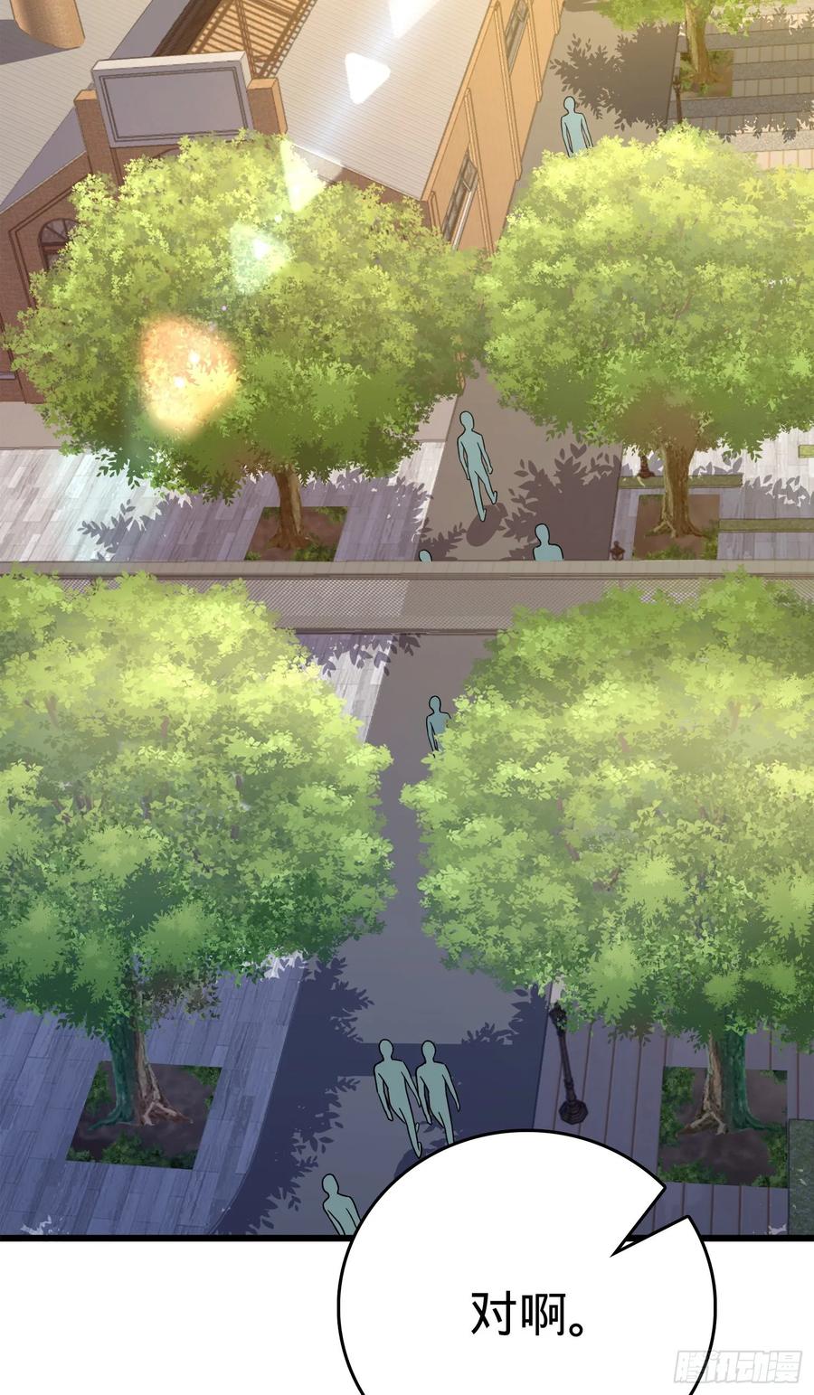 Spare Me, Great Lord! Ch.118 p30