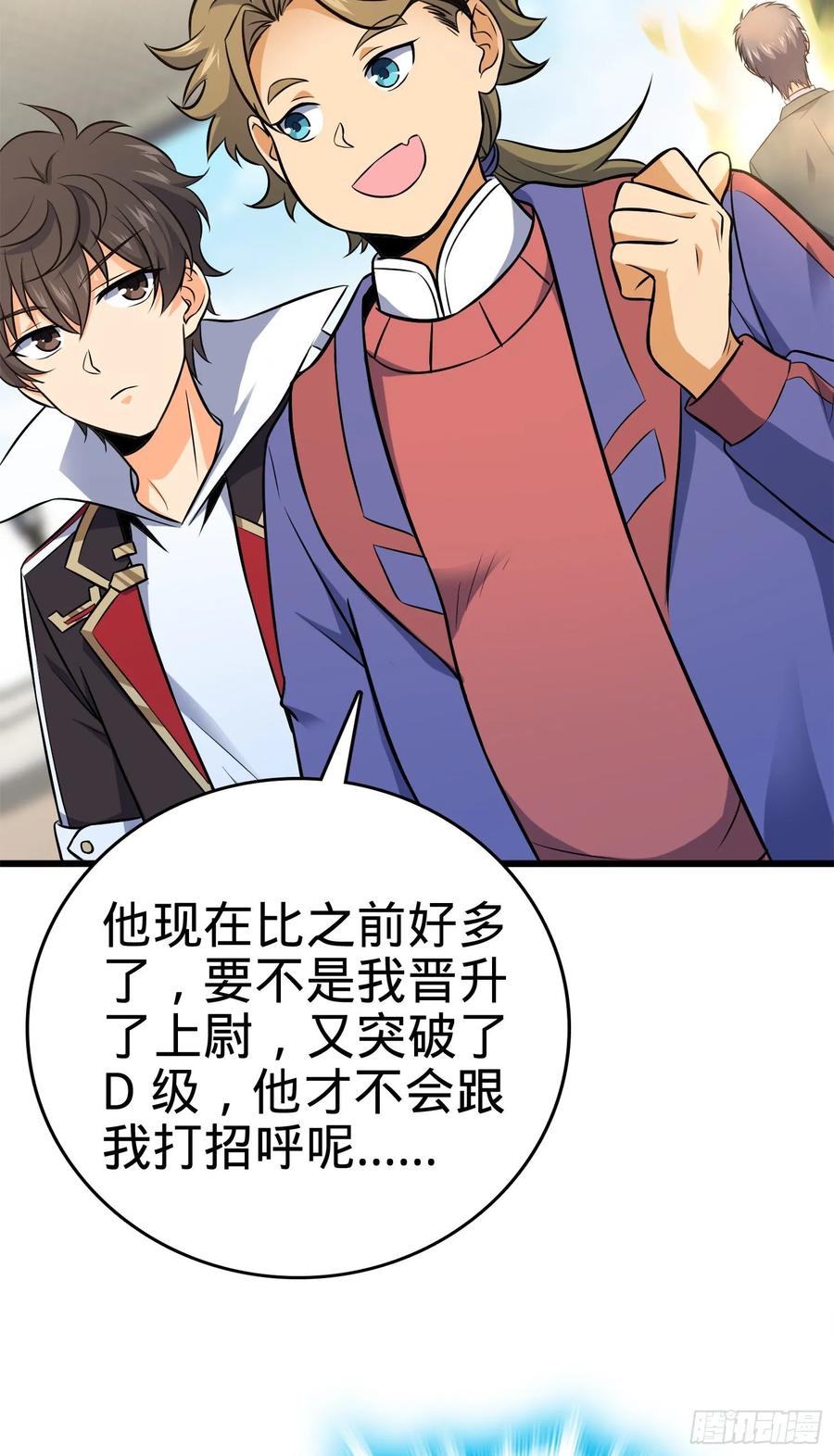Spare Me, Great Lord! Ch.118 p35