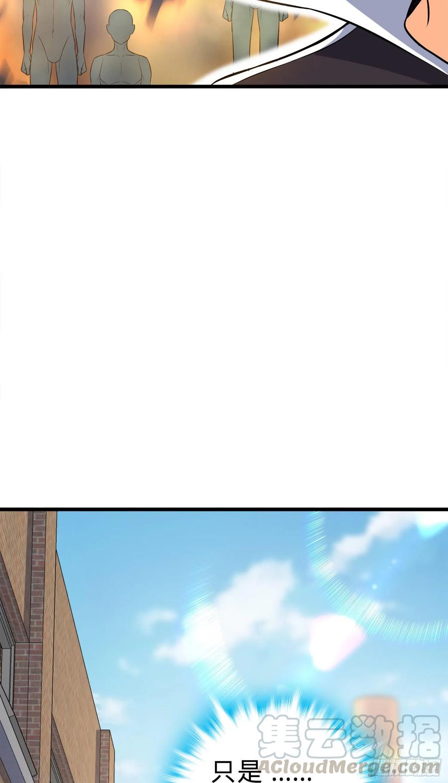 Spare Me, Great Lord! Ch.118 p37