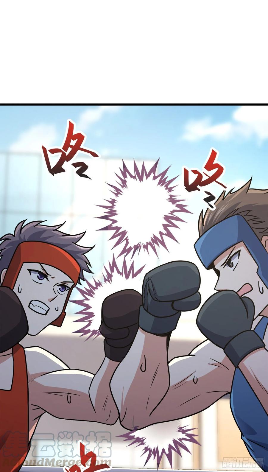 Spare Me, Great Lord! Ch.118 p45