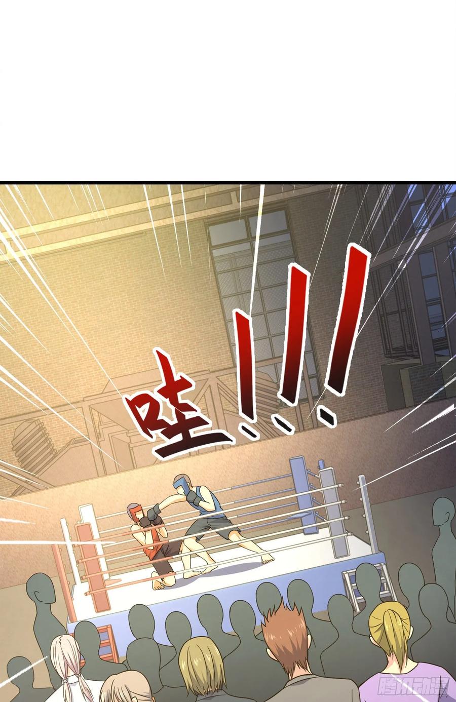 Spare Me, Great Lord! Ch.118 p51