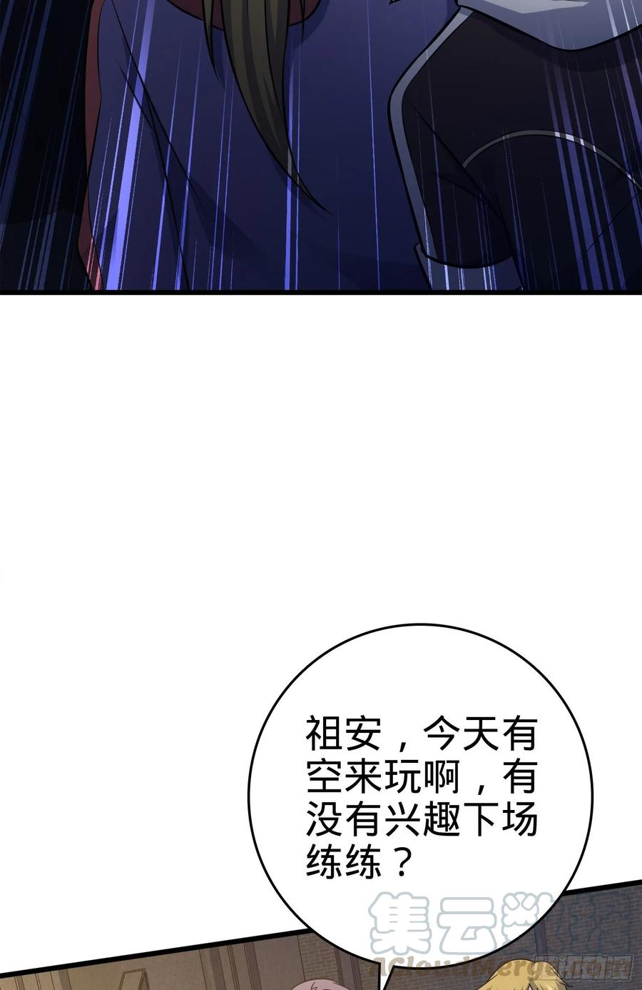 Spare Me, Great Lord! Ch.118 p53