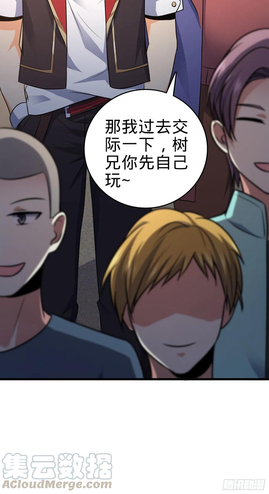 Spare Me, Great Lord! Ch.118 p61