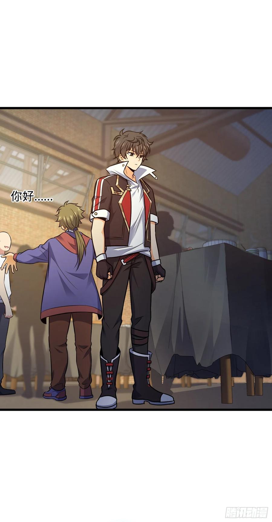 Spare Me, Great Lord! Ch.118 p62