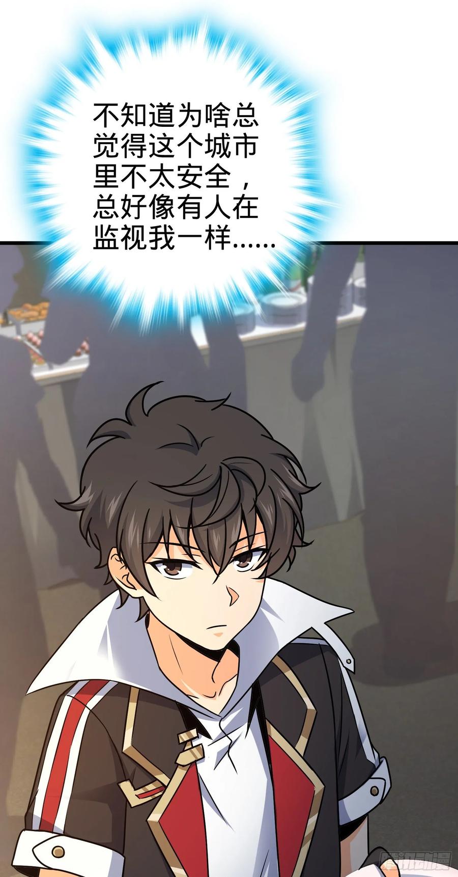 Spare Me, Great Lord! Ch.118 p63