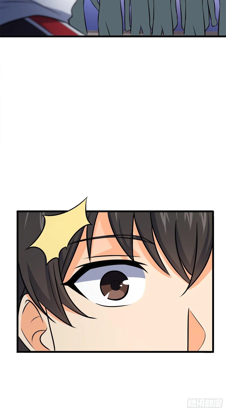 Spare Me, Great Lord! Ch.118 p68
