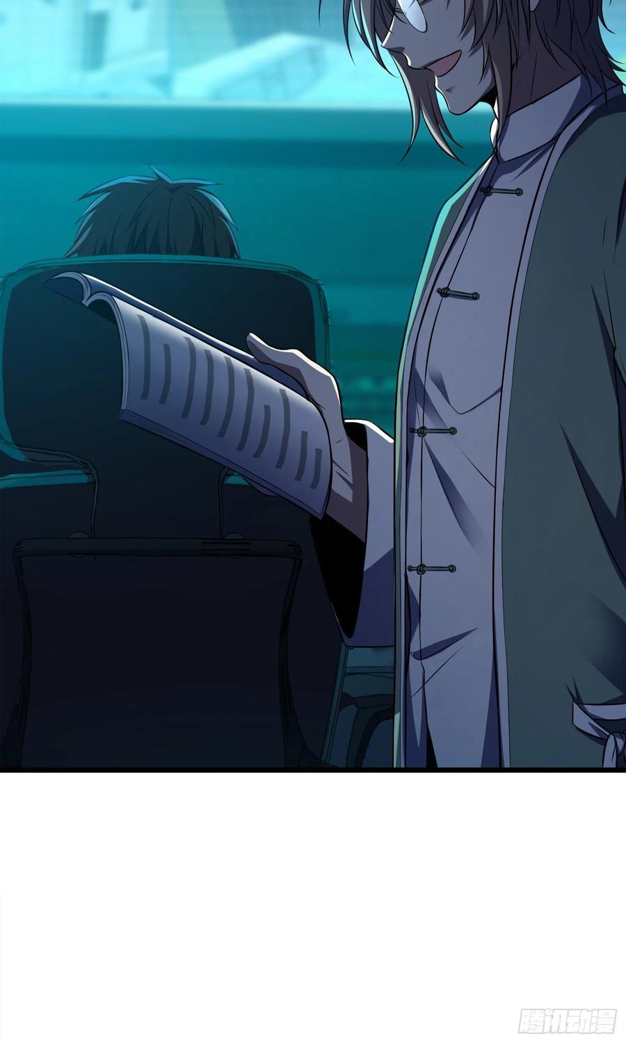 Spare Me, Great Lord! Ch.118 p7