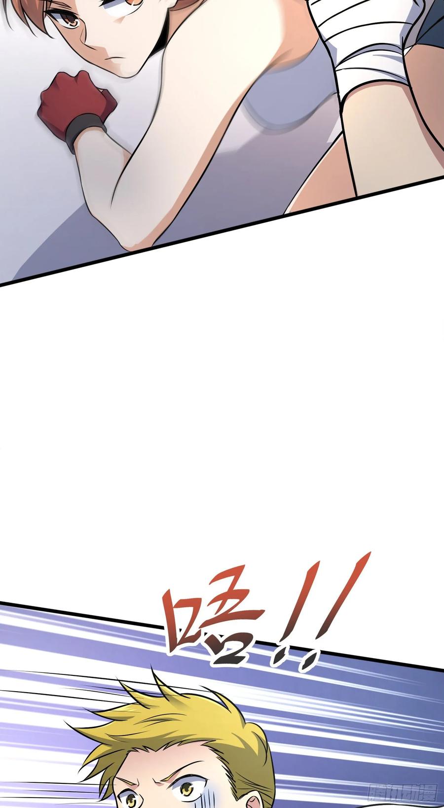 Spare Me, Great Lord! Ch.118 p70