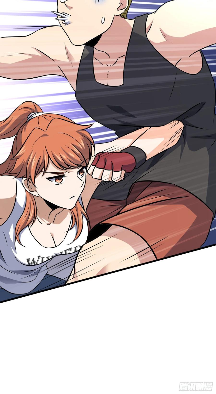 Spare Me, Great Lord! Ch.118 p71