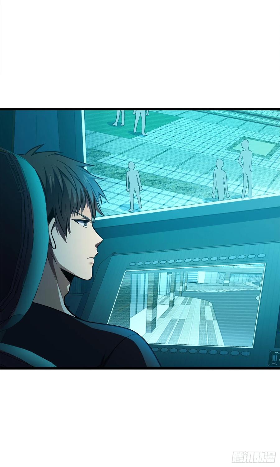Spare Me, Great Lord! Ch.118 p8