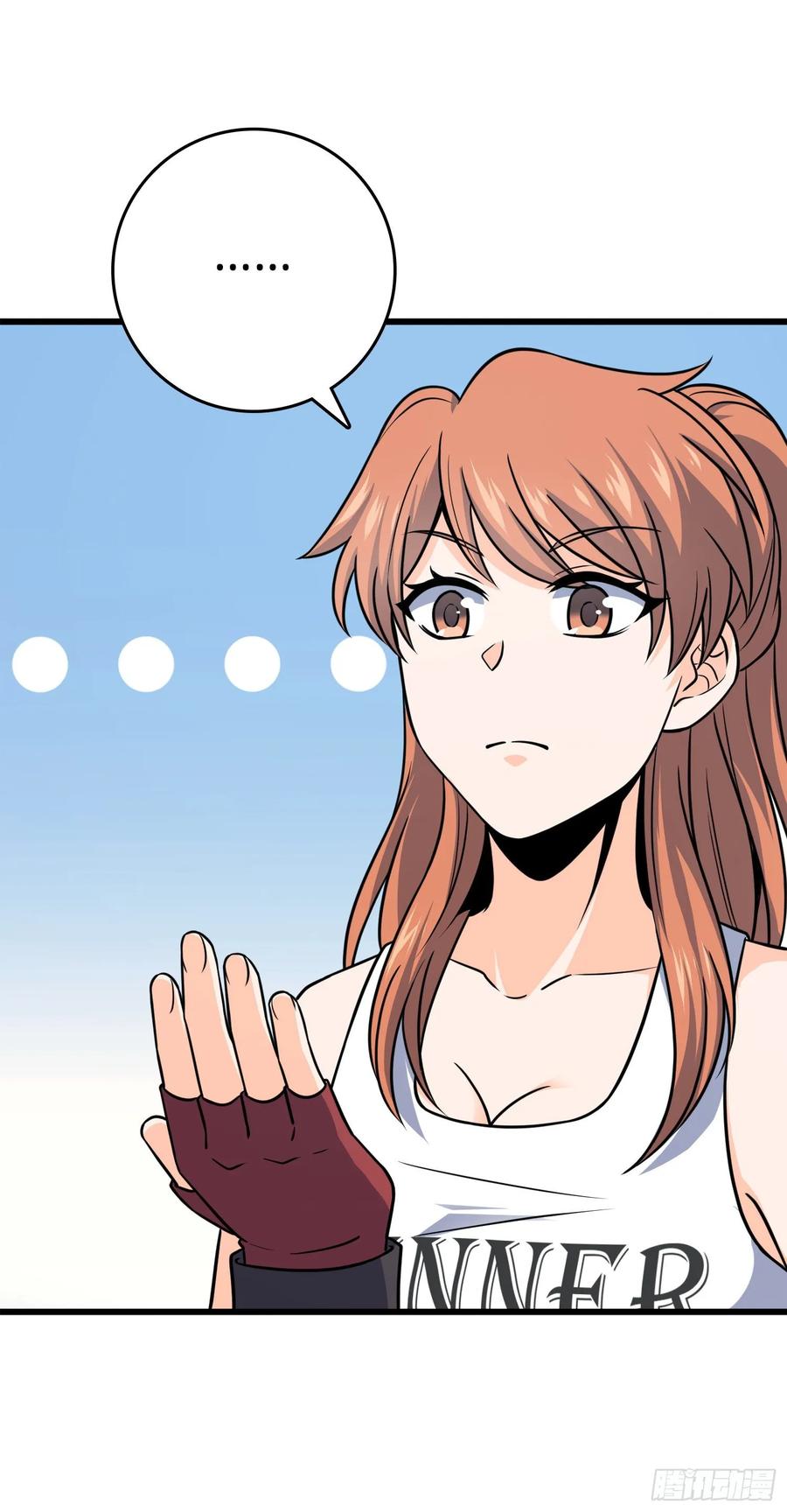 Spare Me, Great Lord! Ch.119 p12