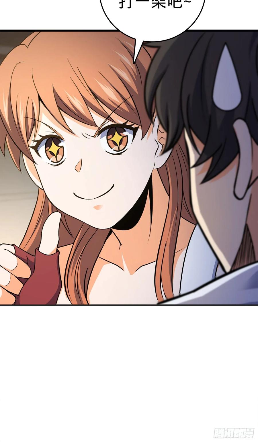 Spare Me, Great Lord! Ch.119 p22