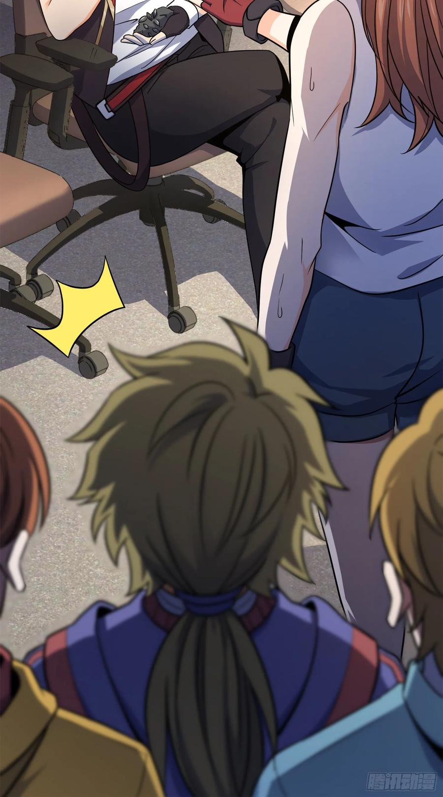 Spare Me, Great Lord! Ch.119 p3