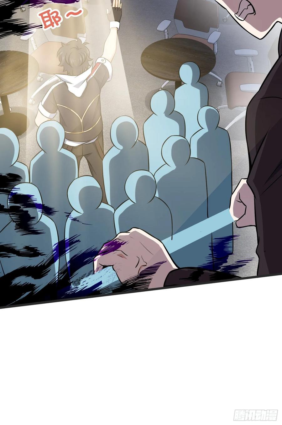 Spare Me, Great Lord! Ch.119 p51