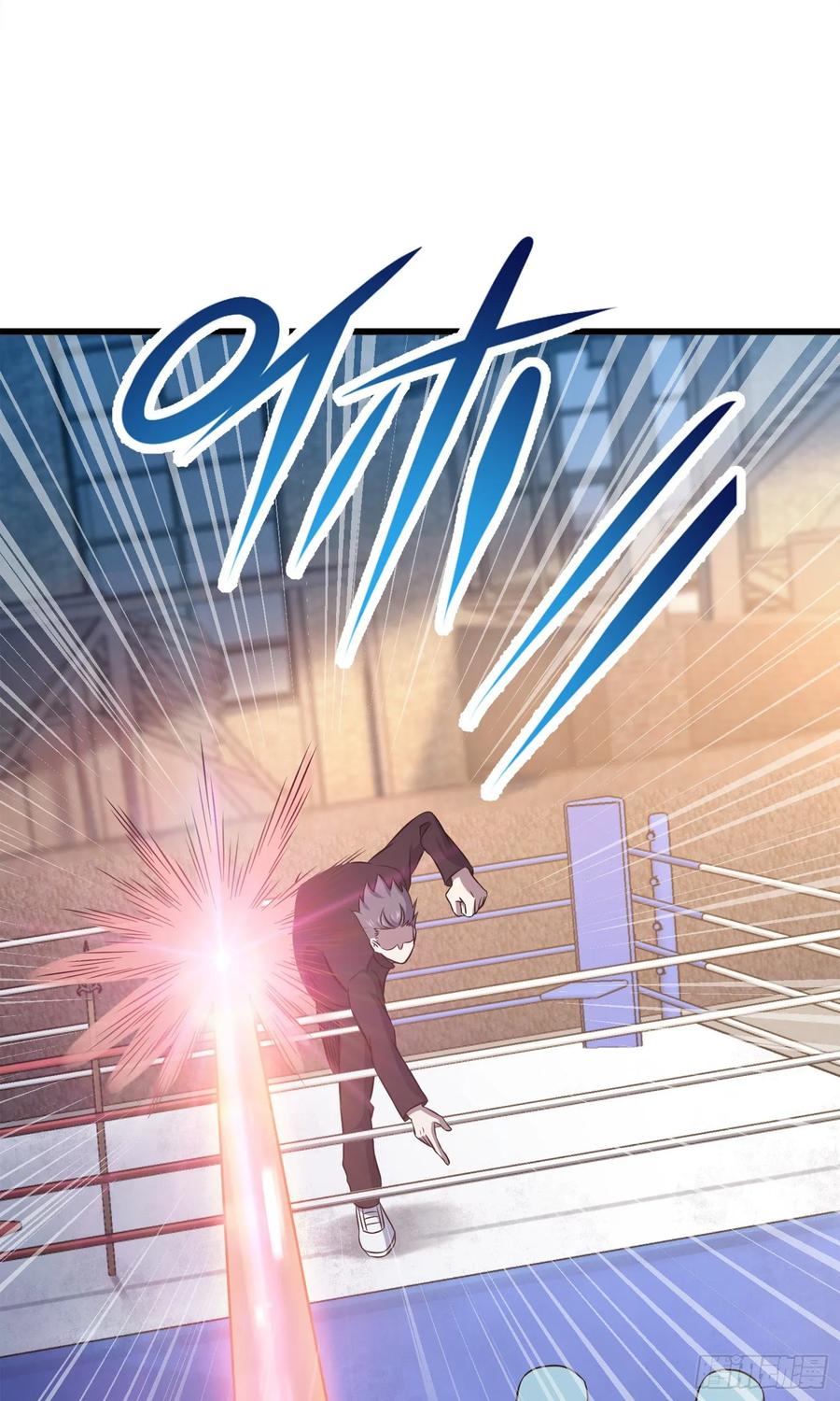 Spare Me, Great Lord! Ch.119 p54